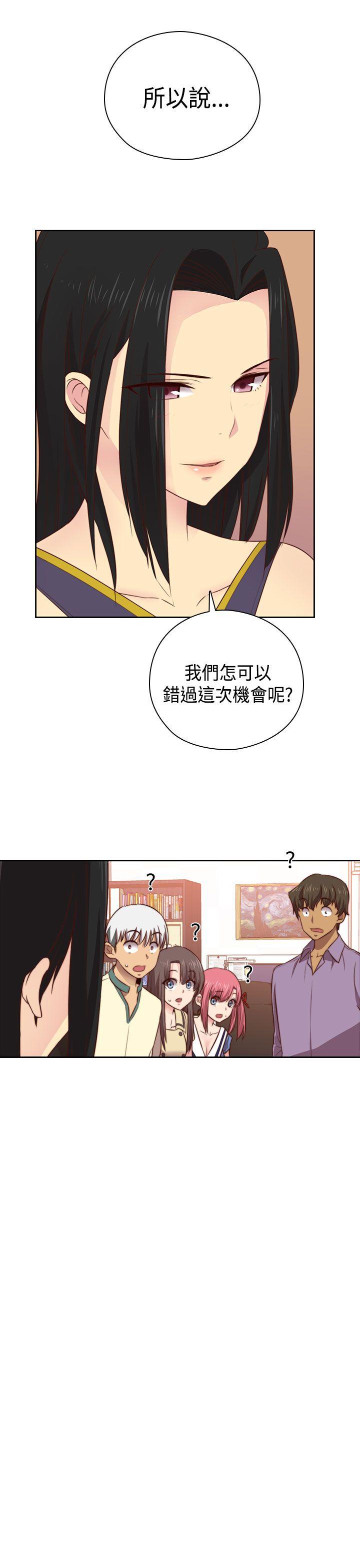 [韩国漫画] H校园 爱情,巨乳大奶,女学生#[38P]-12