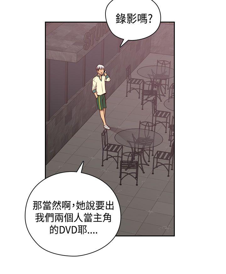 [韩国漫画] H校园 爱情,巨乳大奶,女学生#[38P]-31