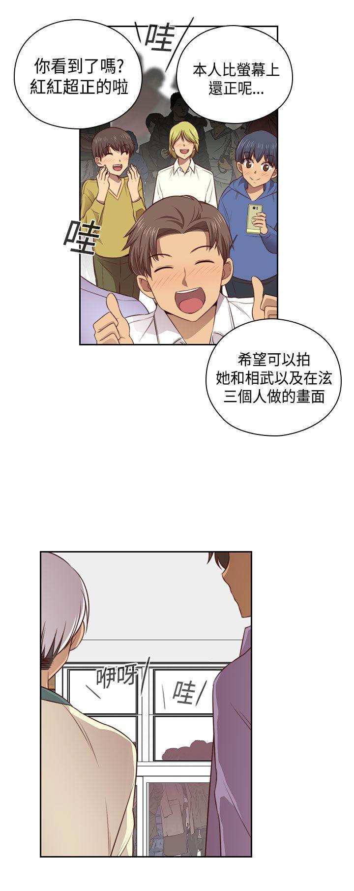 [韩国漫画] H校园 爱情,巨乳大奶,女学生#[38P]-5