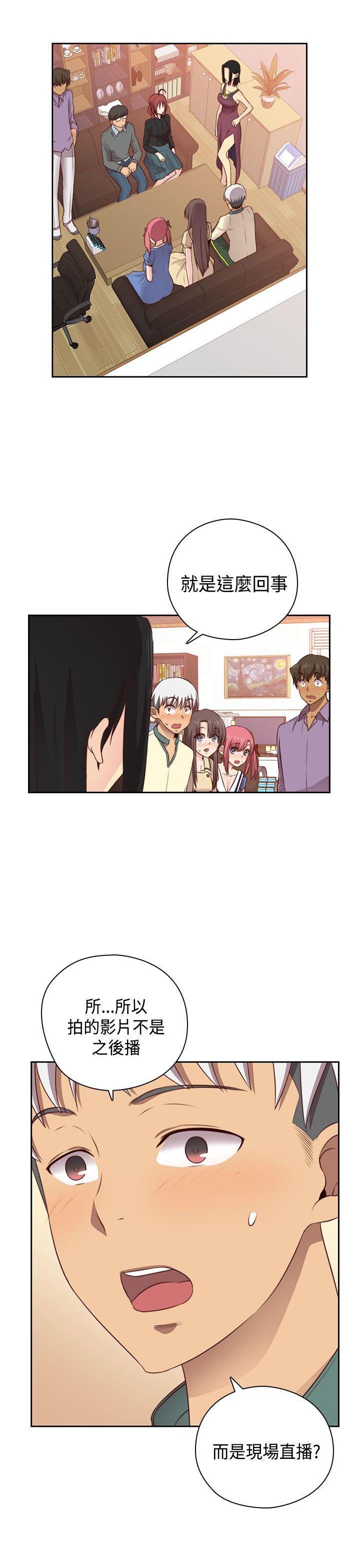 [韩国漫画] H校园 爱情,巨乳大奶,女学生#[38P]-8