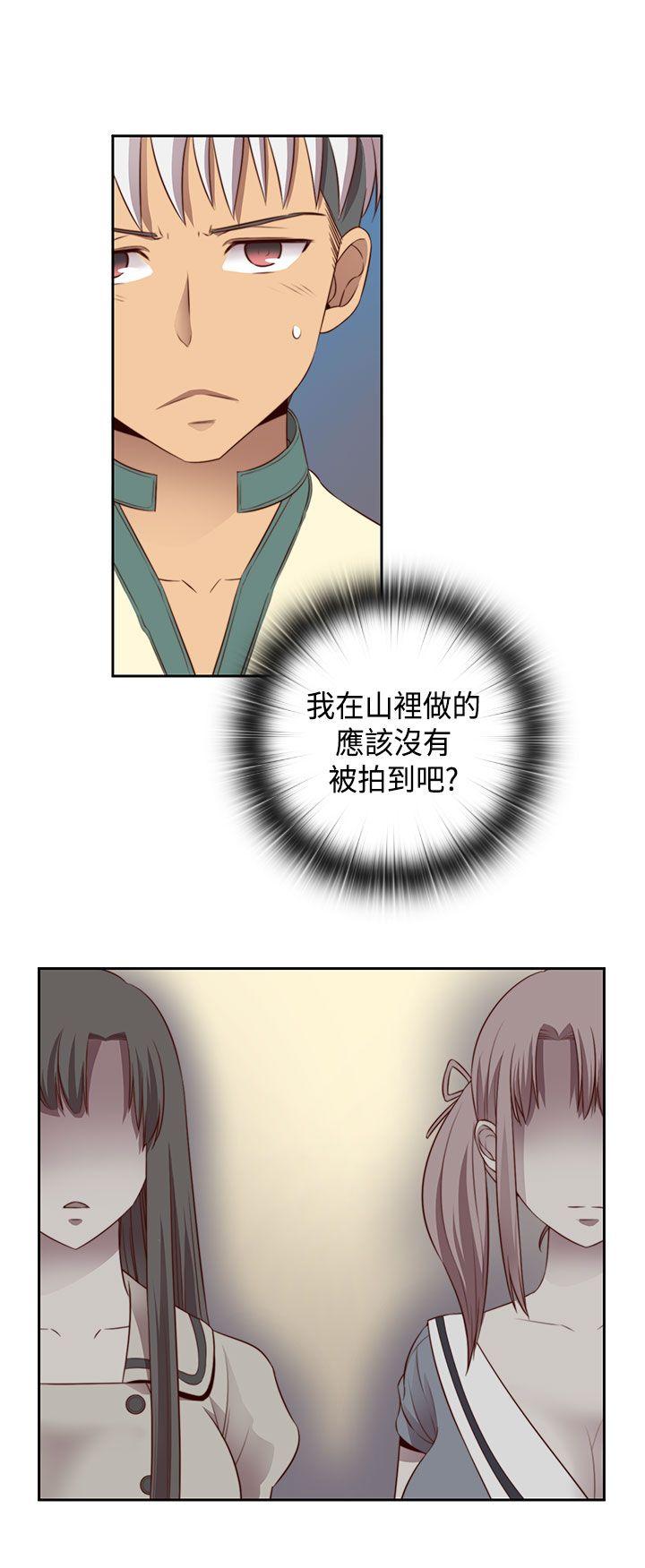 [韩国漫画] H校园 爱情,巨乳大奶,女学生#[38P]-9