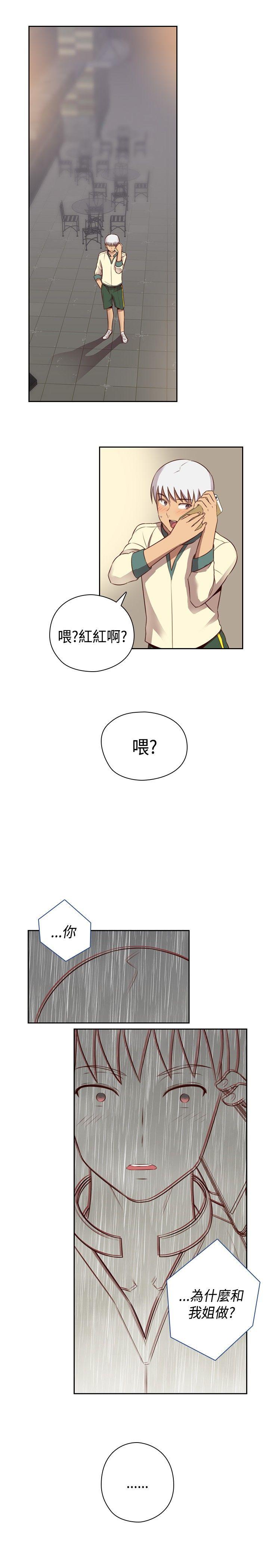 [韩国漫画] H校园 爱情,巨乳大奶,女学生#[38P]-1