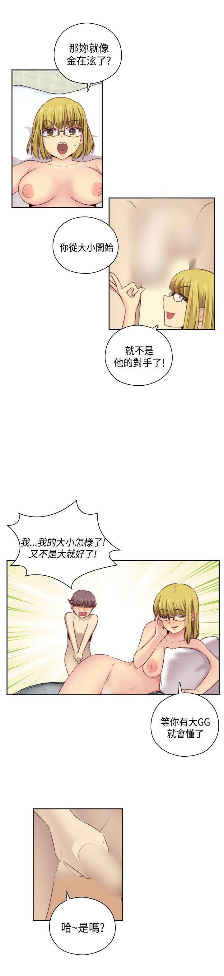 [韩国漫画] H校园 爱情,巨乳大奶,女学生#[38P]-10