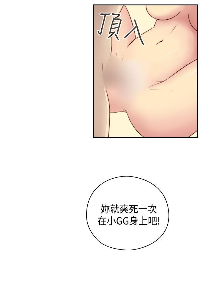 [韩国漫画] H校园 爱情,巨乳大奶,女学生#[38P]-11