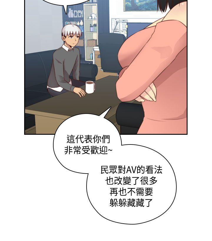 [韩国漫画] H校园 爱情,巨乳大奶,女学生#[38P]-15