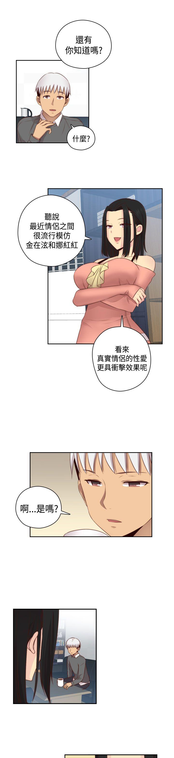 [韩国漫画] H校园 爱情,巨乳大奶,女学生#[38P]-16