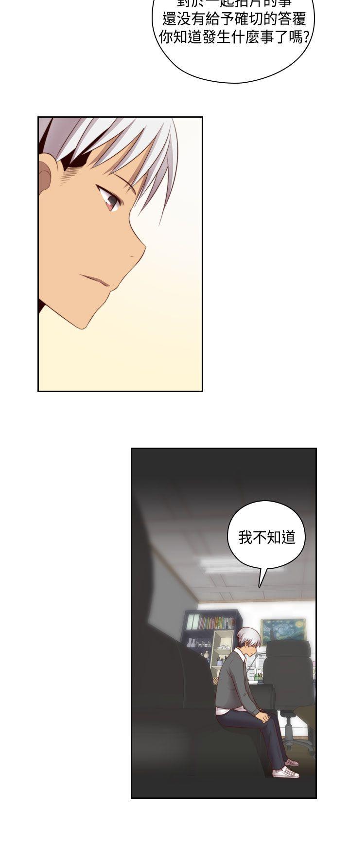 [韩国漫画] H校园 爱情,巨乳大奶,女学生#[38P]-19