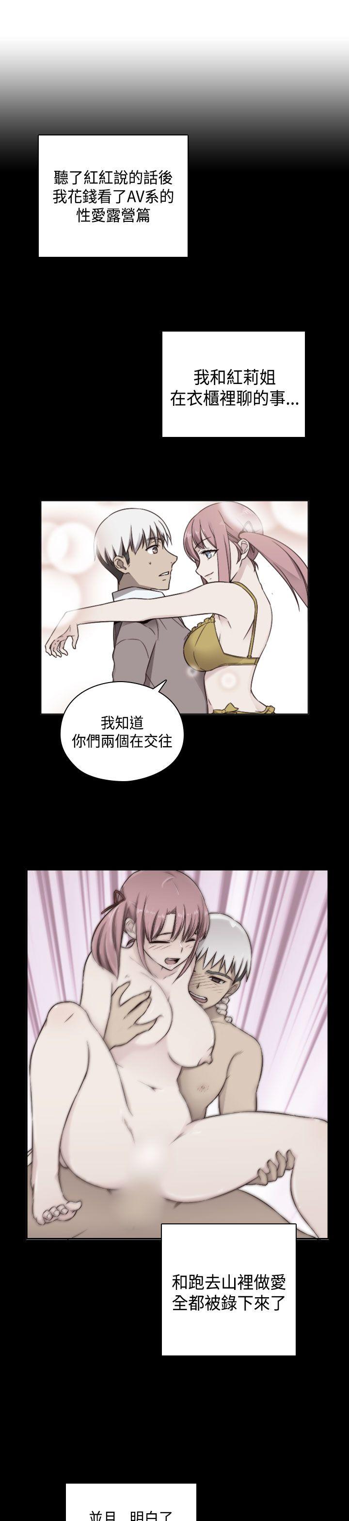 [韩国漫画] H校园 爱情,巨乳大奶,女学生#[38P]-22