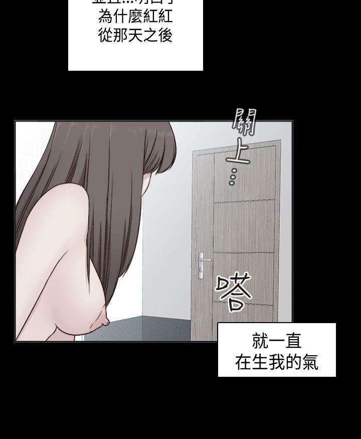 [韩国漫画] H校园 爱情,巨乳大奶,女学生#[38P]-23