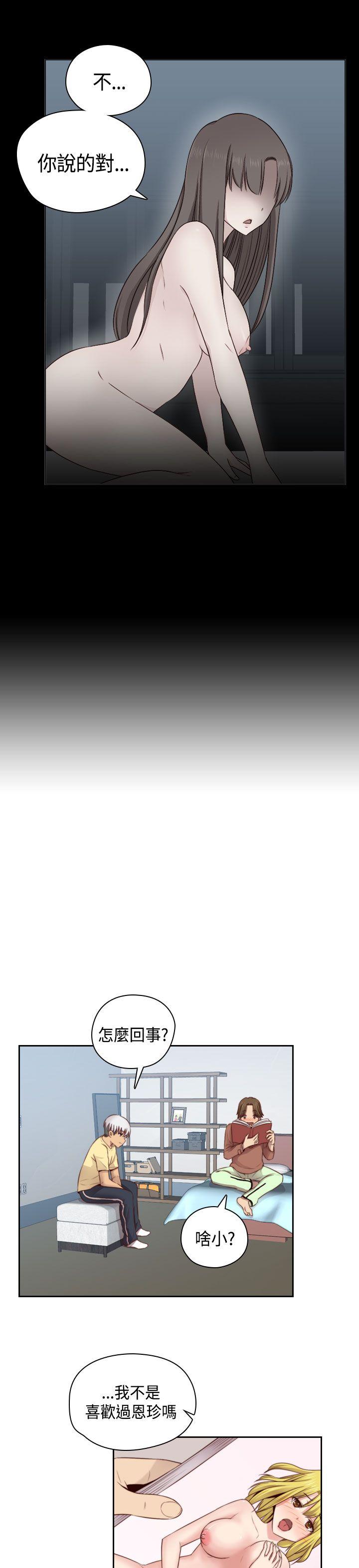 [韩国漫画] H校园 爱情,巨乳大奶,女学生#[38P]-24