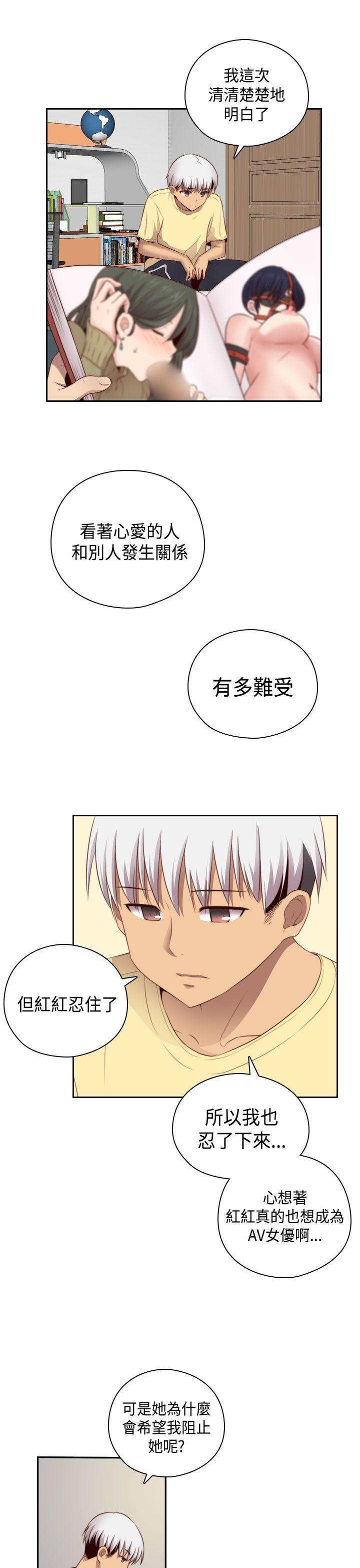 [韩国漫画] H校园 爱情,巨乳大奶,女学生#[38P]-26