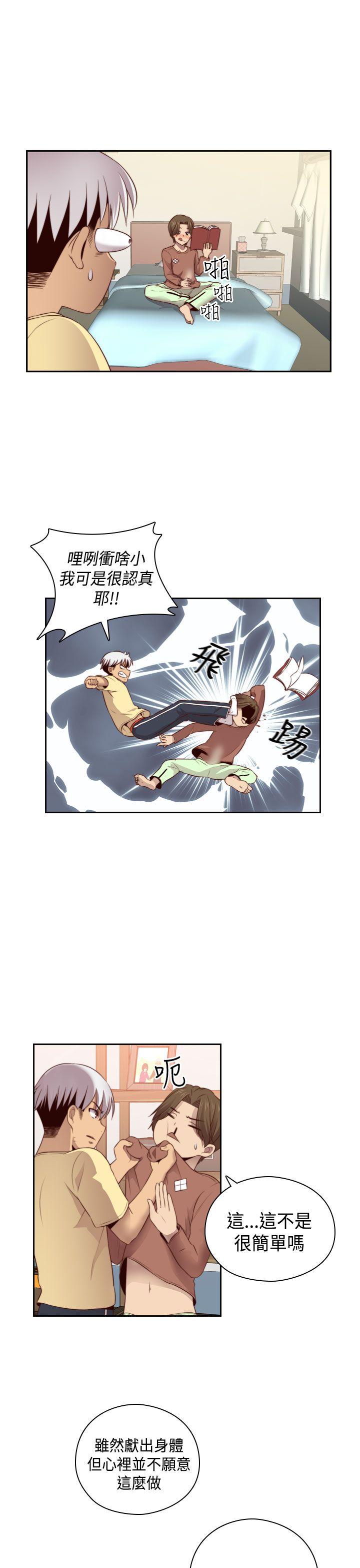 [韩国漫画] H校园 爱情,巨乳大奶,女学生#[38P]-28