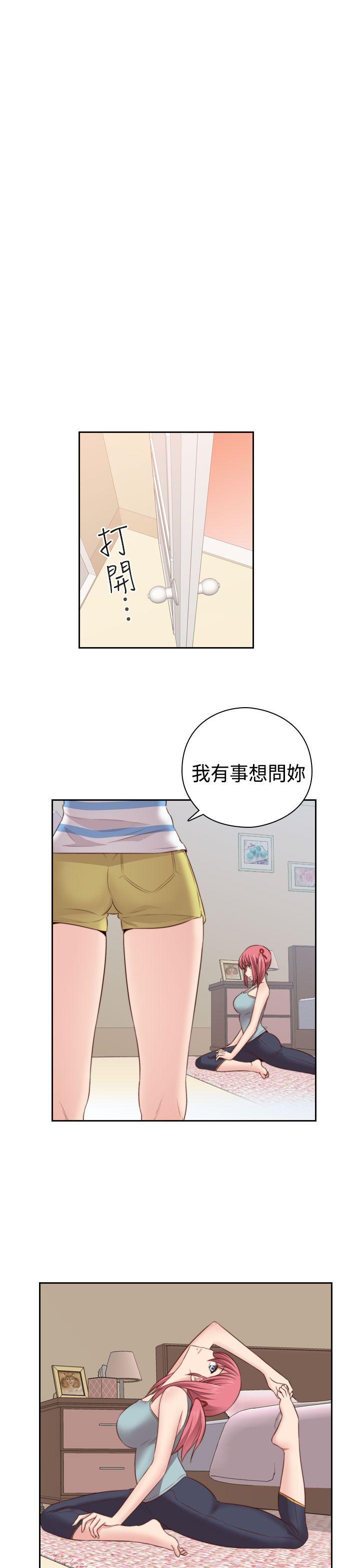 [韩国漫画] H校园 爱情,巨乳大奶,女学生#[38P]-30