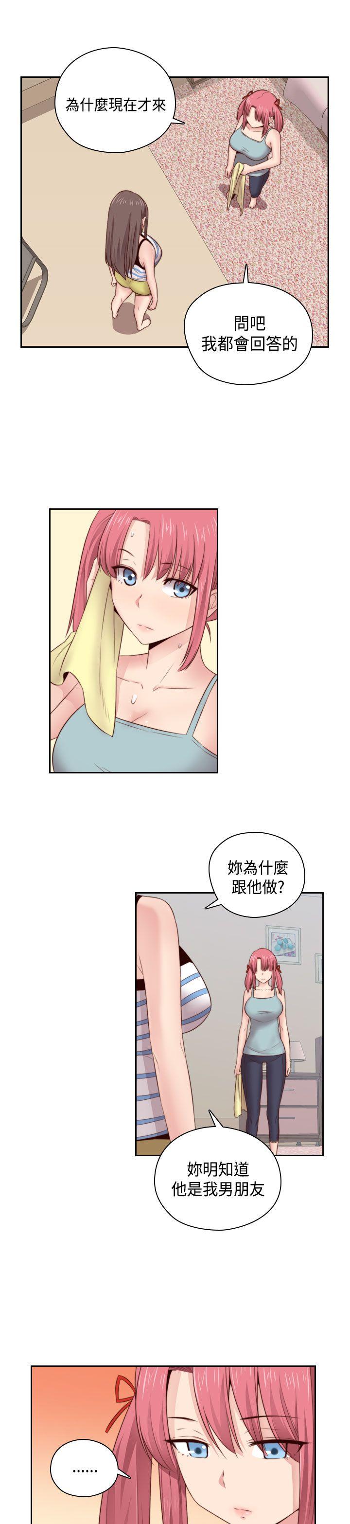[韩国漫画] H校园 爱情,巨乳大奶,女学生#[38P]-32