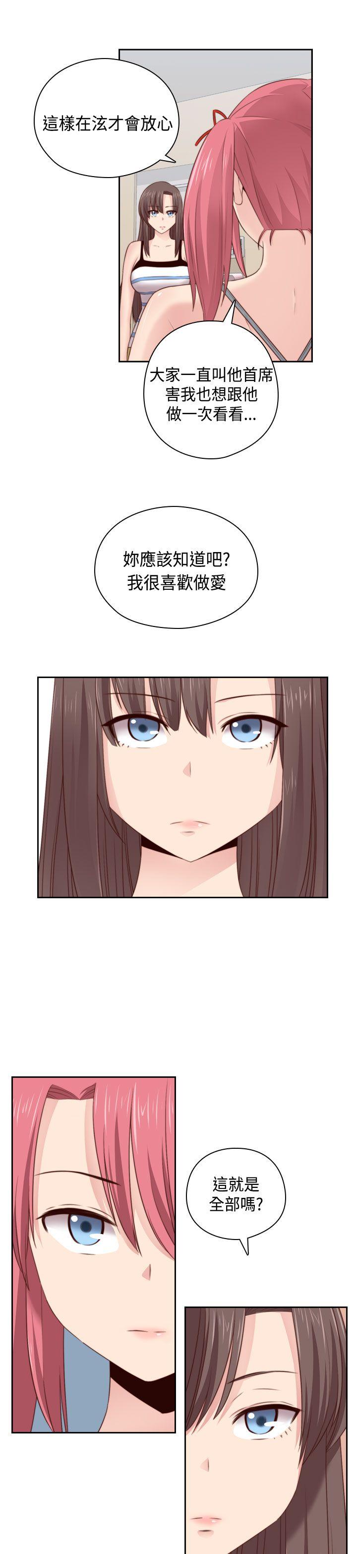 [韩国漫画] H校园 爱情,巨乳大奶,女学生#[38P]-34