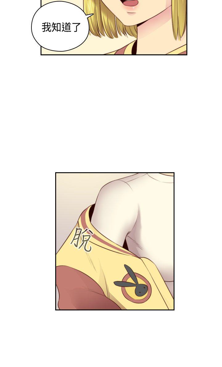 [韩国漫画] H校园 爱情,巨乳大奶,女学生#[38P]-5