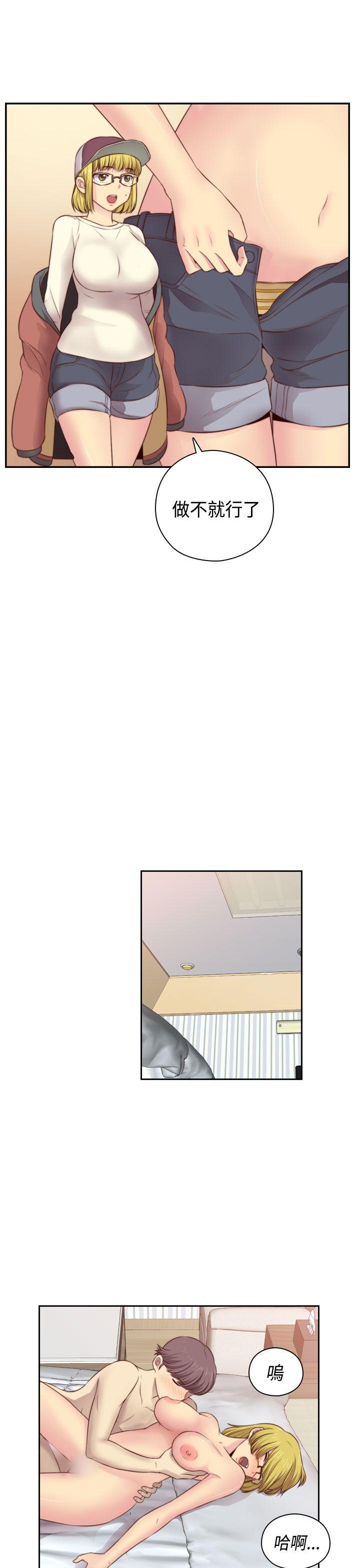 [韩国漫画] H校园 爱情,巨乳大奶,女学生#[38P]-6