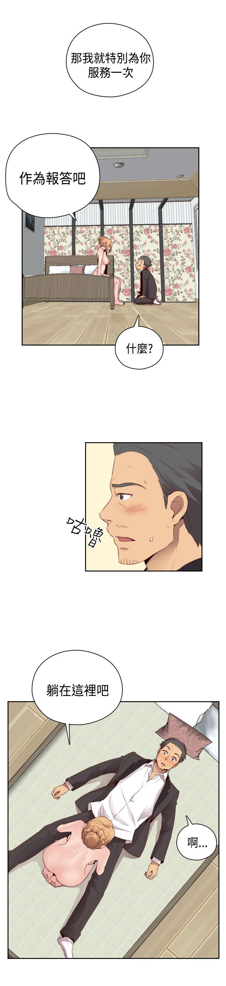 [韩国漫画] H校园 爱情,巨乳大奶,女学生#[37P]-12