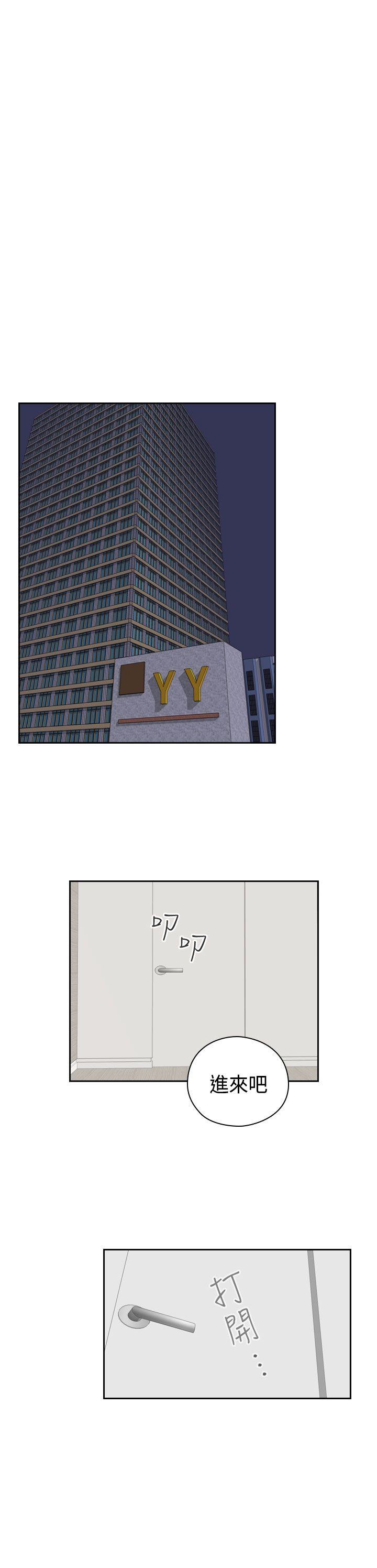 [韩国漫画] H校园 爱情,巨乳大奶,女学生#[37P]-16