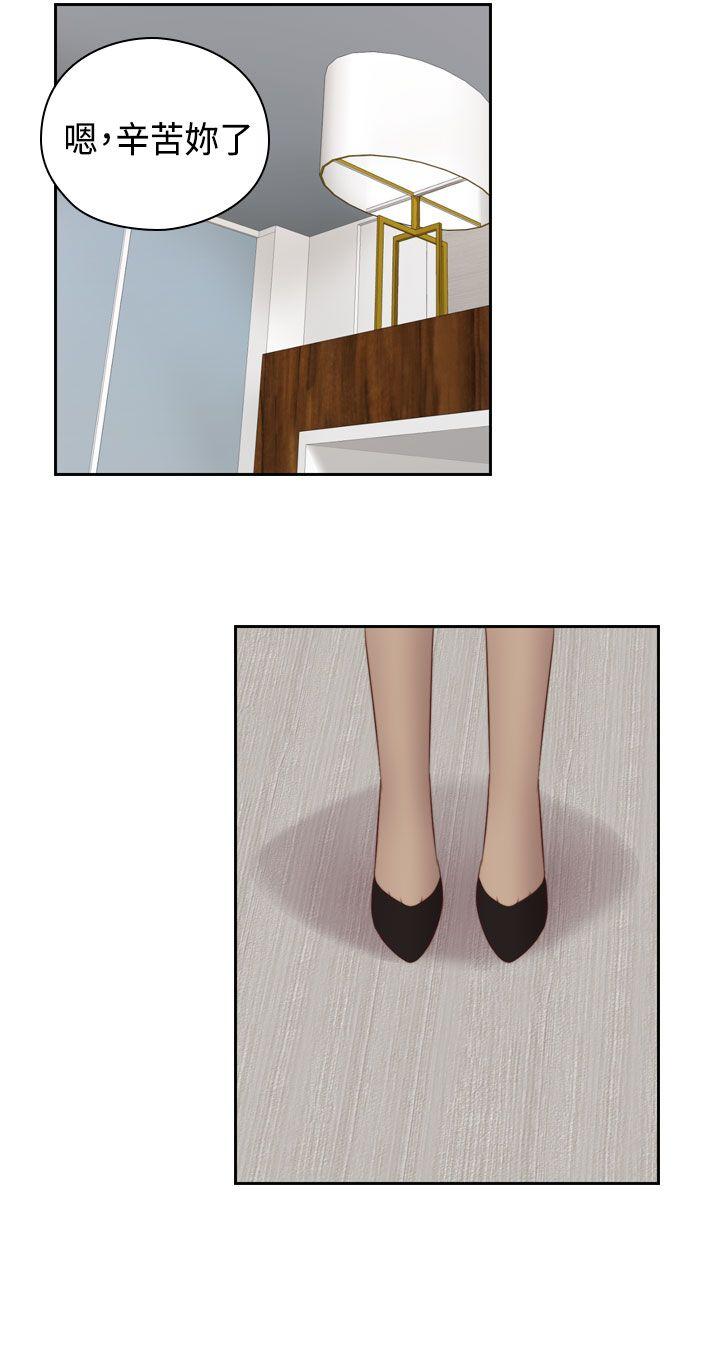 [韩国漫画] H校园 爱情,巨乳大奶,女学生#[37P]-18