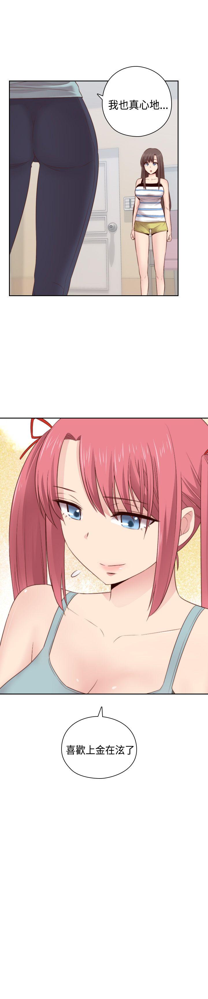 [韩国漫画] H校园 爱情,巨乳大奶,女学生#[37P]-2