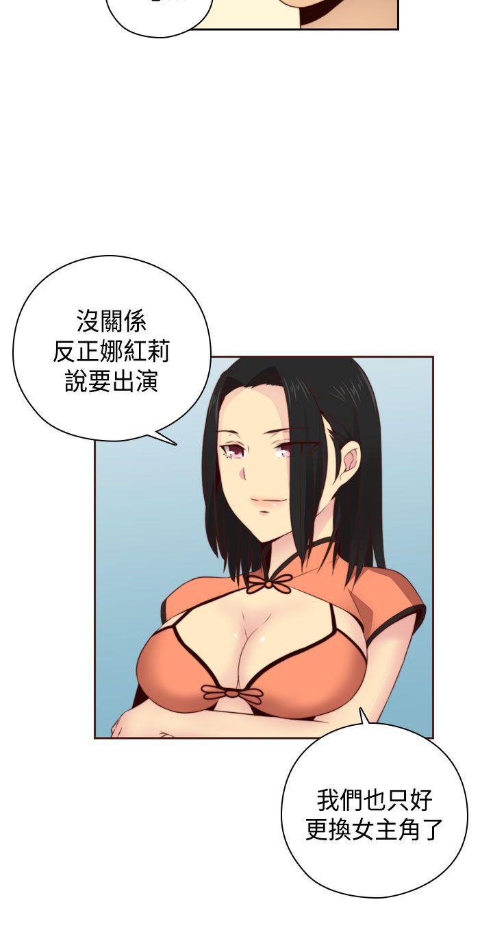 [韩国漫画] H校园 爱情,巨乳大奶,女学生#[37P]-32