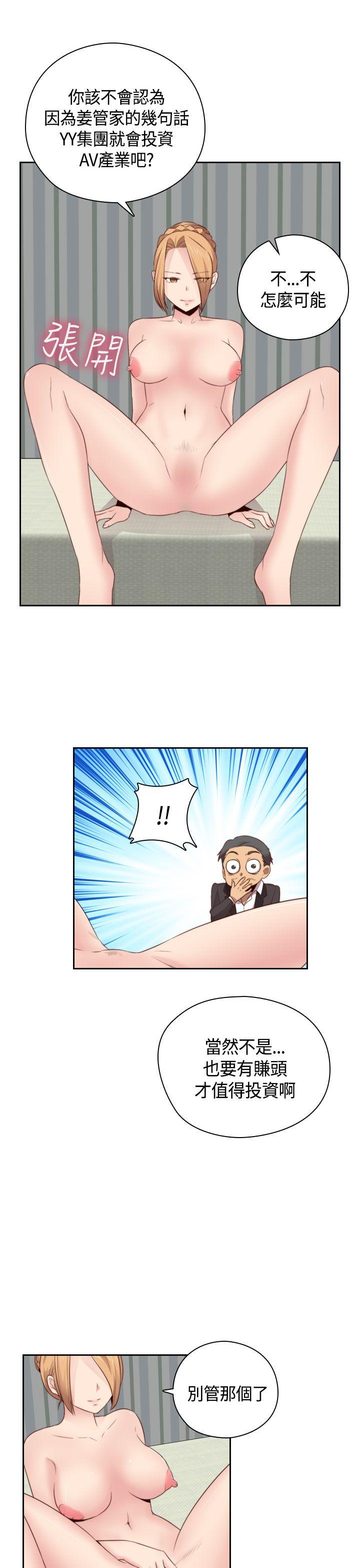 [韩国漫画] H校园 爱情,巨乳大奶,女学生#[37P]-8