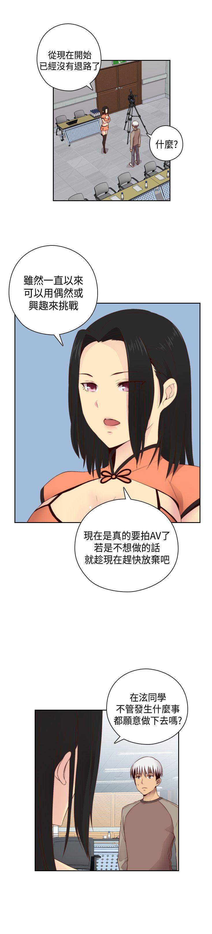 [韩国漫画] H校园 爱情,巨乳大奶,女学生#[39P]-1