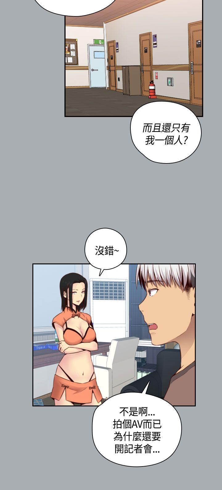 [韩国漫画] H校园 爱情,巨乳大奶,女学生#[39P]-10