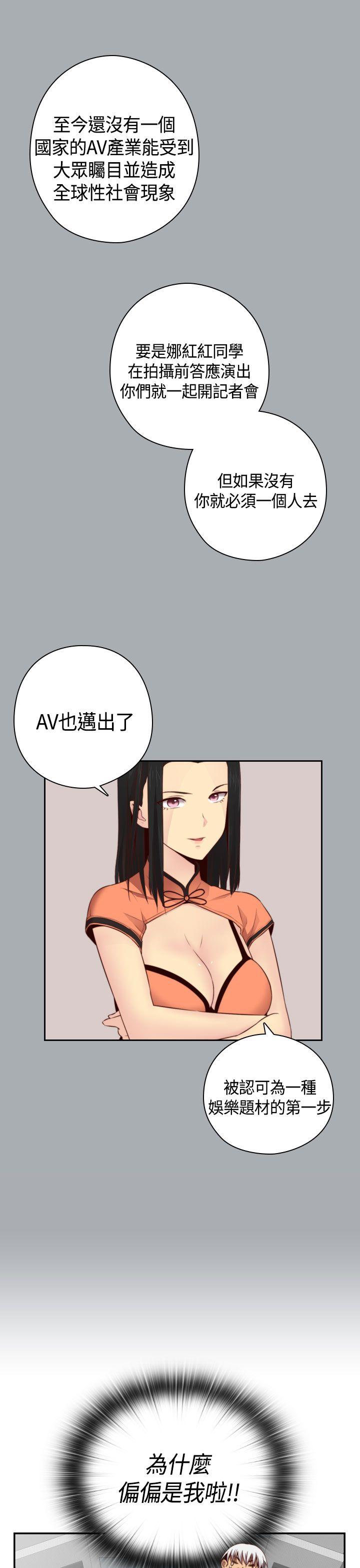 [韩国漫画] H校园 爱情,巨乳大奶,女学生#[39P]-11