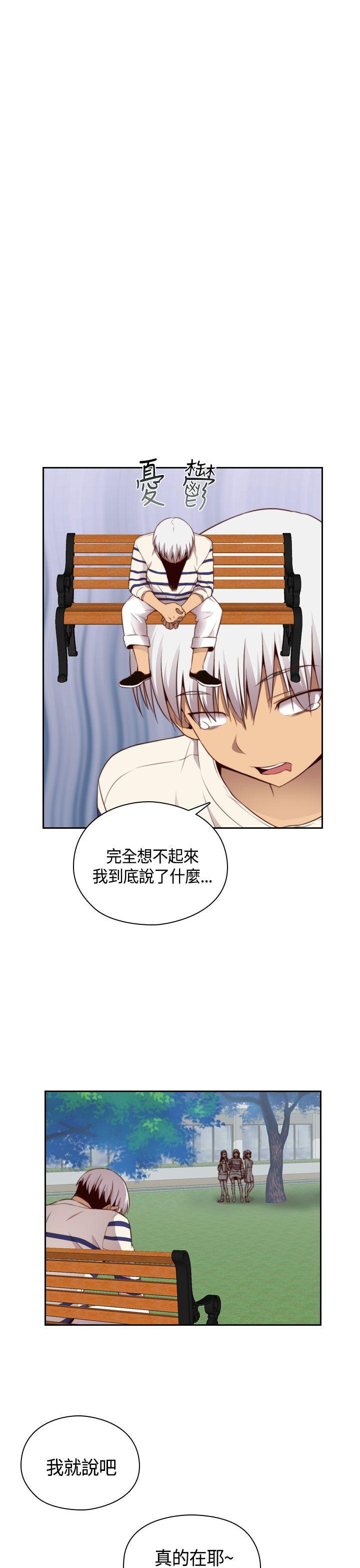 [韩国漫画] H校园 爱情,巨乳大奶,女学生#[39P]-13