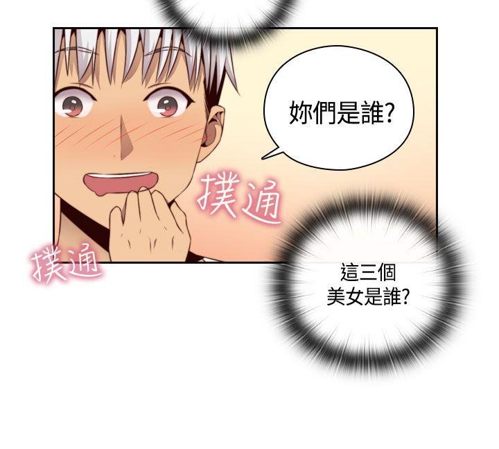 [韩国漫画] H校园 爱情,巨乳大奶,女学生#[39P]-16