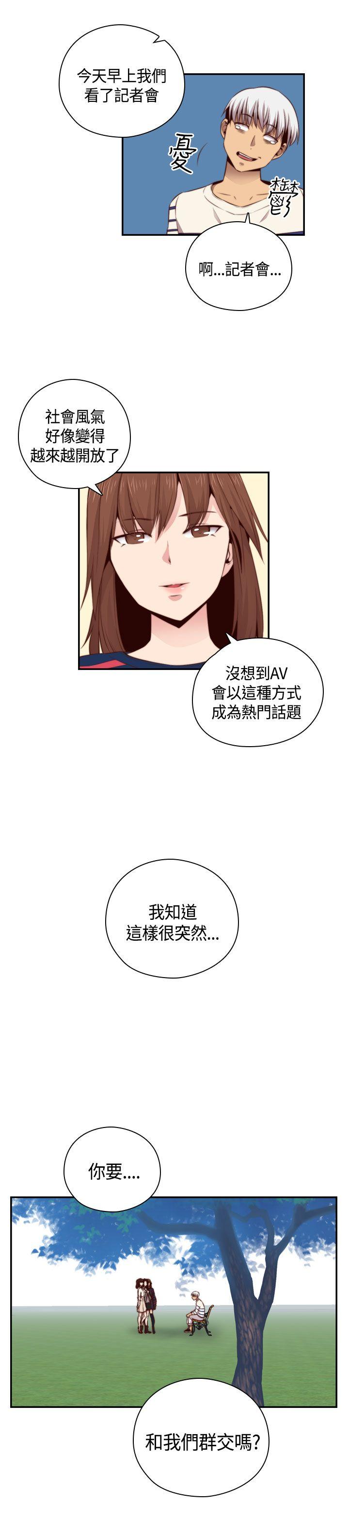 [韩国漫画] H校园 爱情,巨乳大奶,女学生#[39P]-17