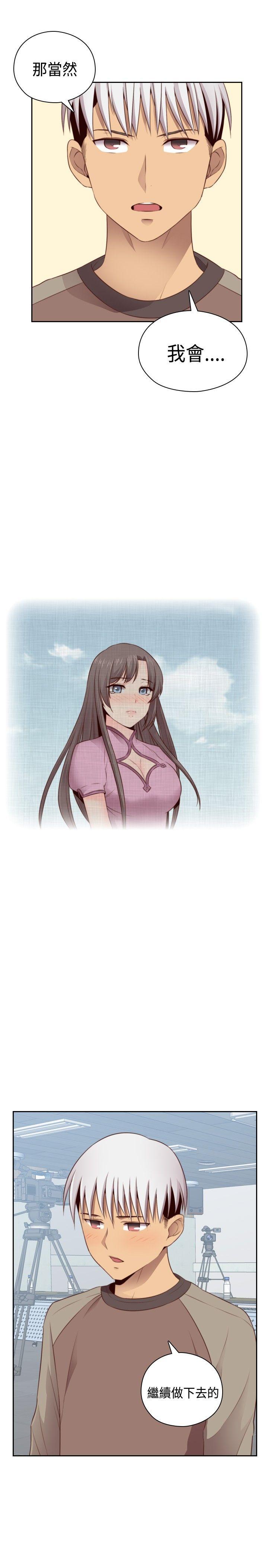 [韩国漫画] H校园 爱情,巨乳大奶,女学生#[39P]-2