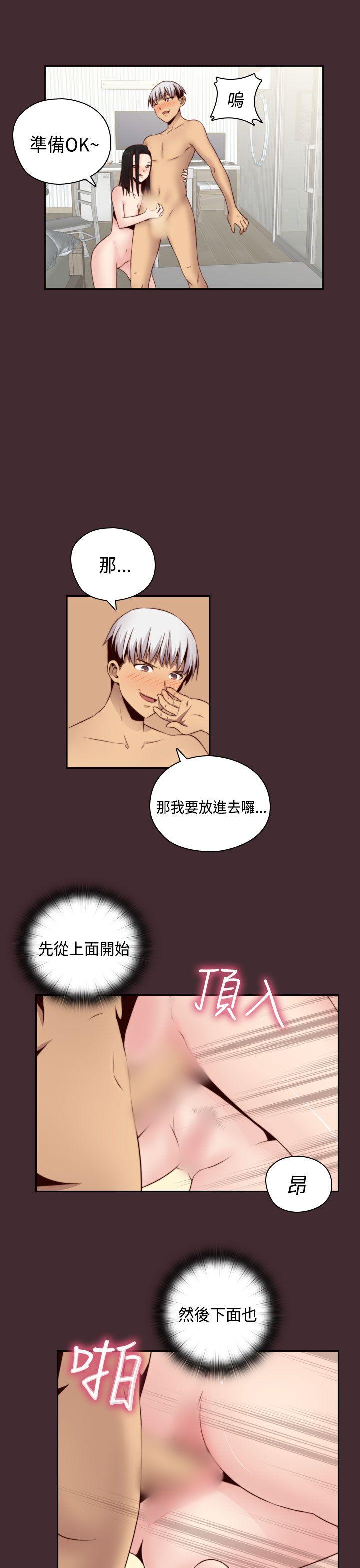 [韩国漫画] H校园 爱情,巨乳大奶,女学生#[39P]-21