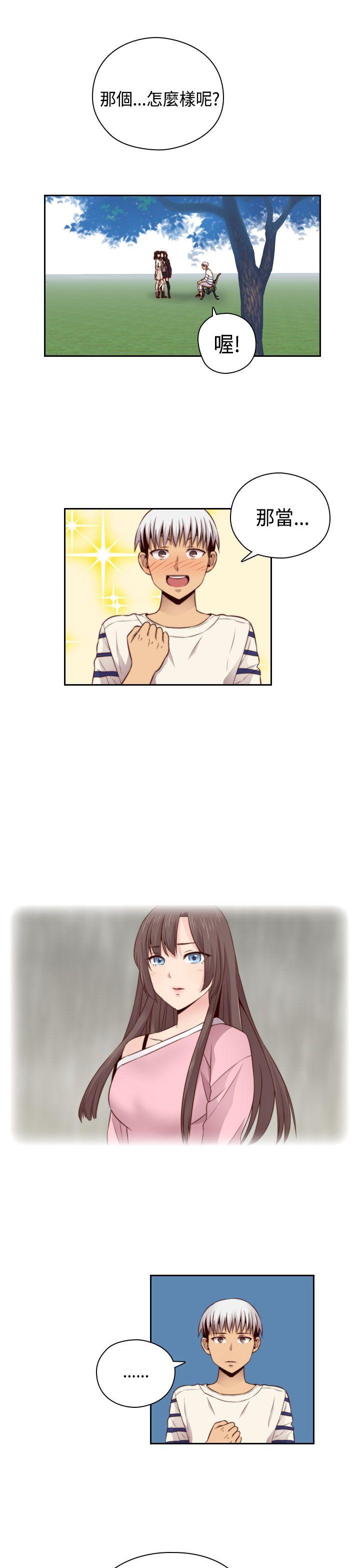 [韩国漫画] H校园 爱情,巨乳大奶,女学生#[39P]-25