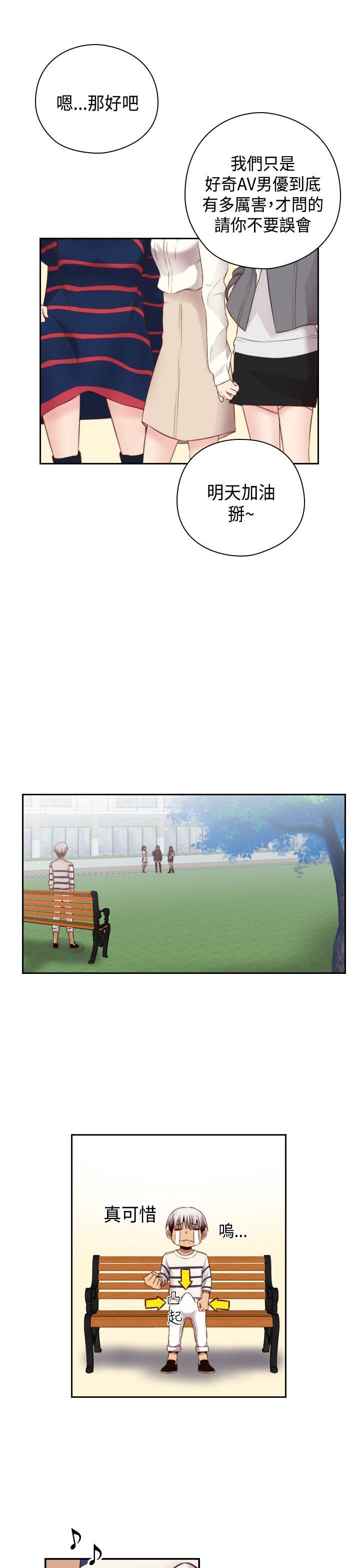 [韩国漫画] H校园 爱情,巨乳大奶,女学生#[39P]-27