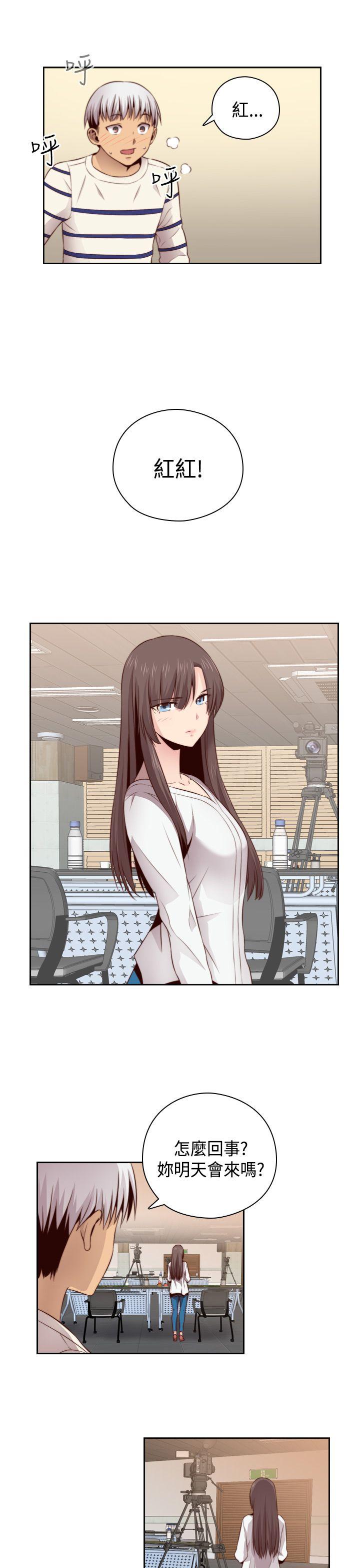 [韩国漫画] H校园 爱情,巨乳大奶,女学生#[39P]-31