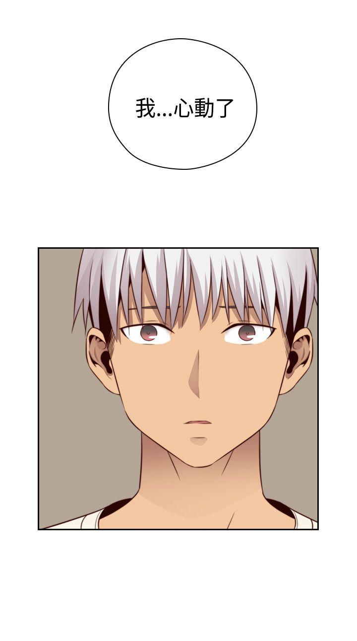 [韩国漫画] H校园 爱情,巨乳大奶,女学生#[39P]-34