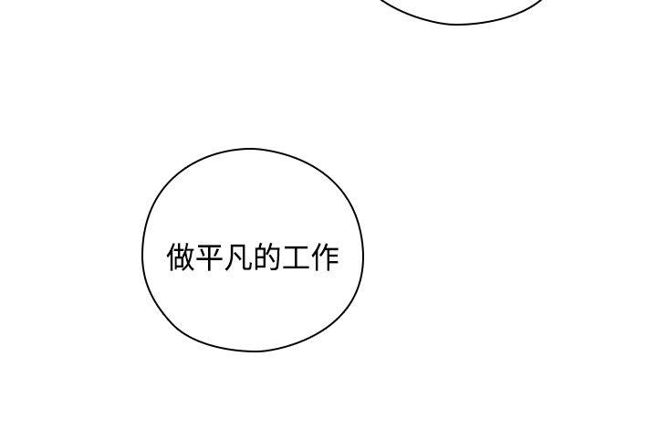 [韩国漫画] H校园 爱情,巨乳大奶,女学生#[39P]-36
