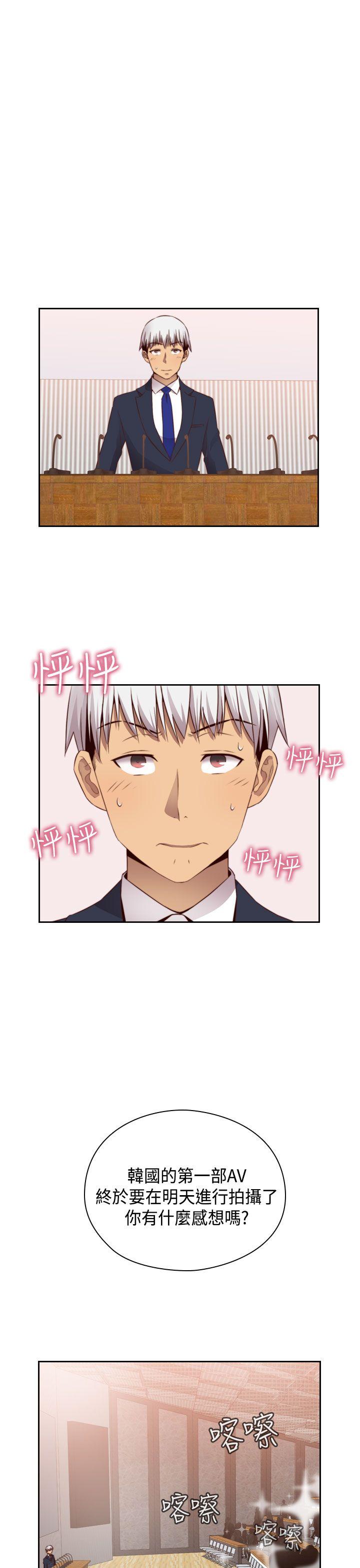 [韩国漫画] H校园 爱情,巨乳大奶,女学生#[39P]-5