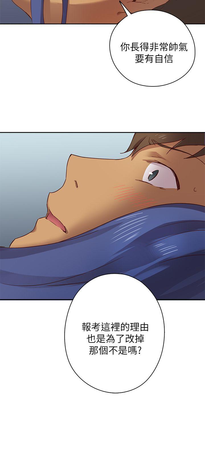 [韩国漫画] H校园 爱情,巨乳大奶,女学生#[40P]-11