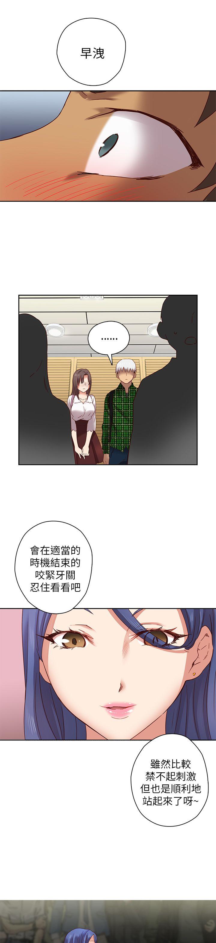 [韩国漫画] H校园 爱情,巨乳大奶,女学生#[40P]-12