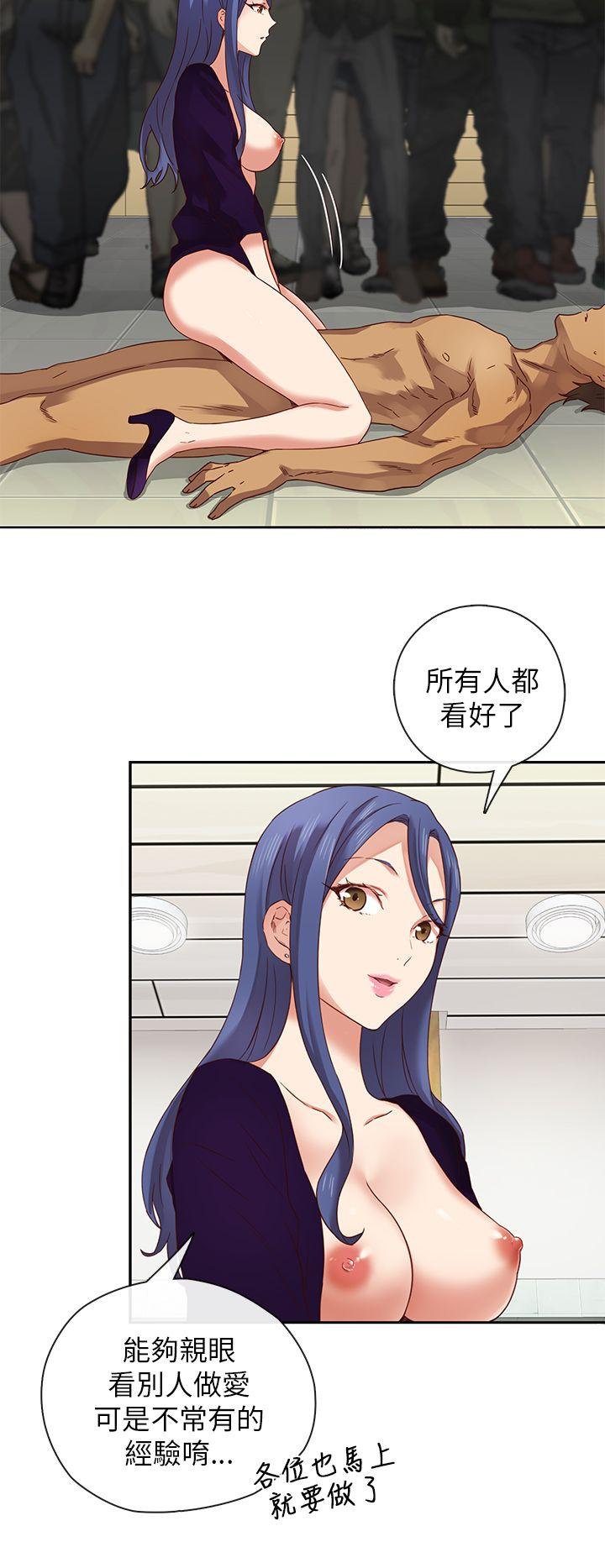 [韩国漫画] H校园 爱情,巨乳大奶,女学生#[40P]-13