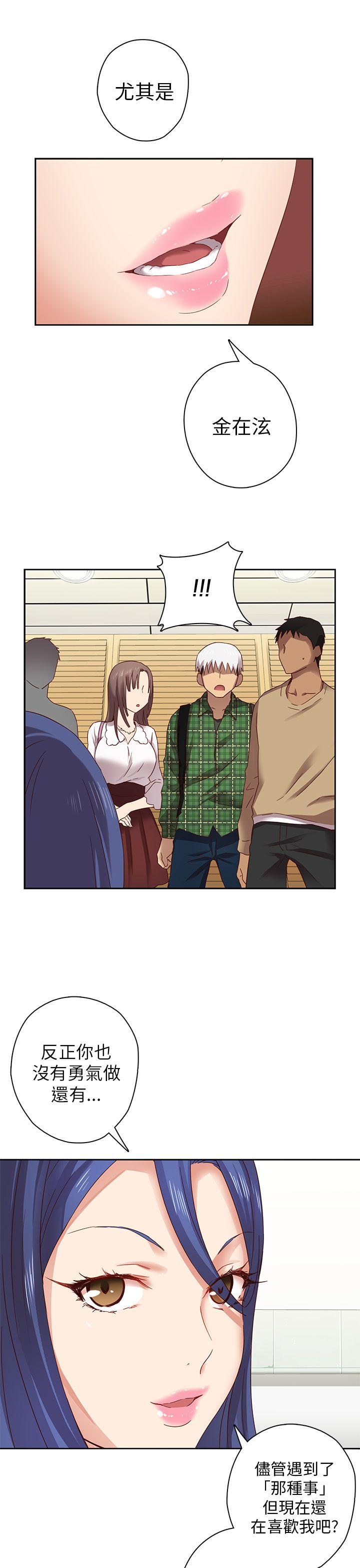 [韩国漫画] H校园 爱情,巨乳大奶,女学生#[40P]-14