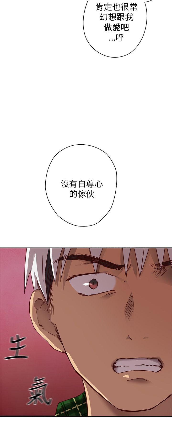 [韩国漫画] H校园 爱情,巨乳大奶,女学生#[40P]-15