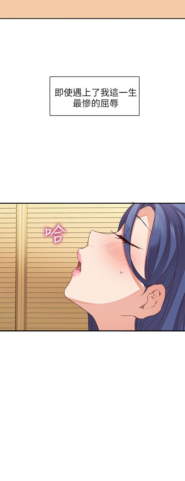 [韩国漫画] H校园 爱情,巨乳大奶,女学生#[40P]-19