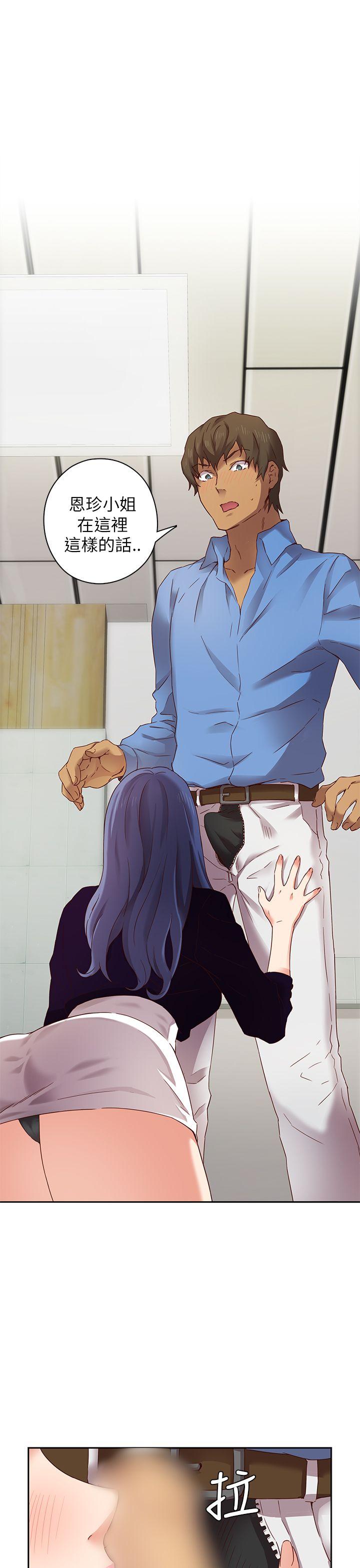 [韩国漫画] H校园 爱情,巨乳大奶,女学生#[40P]-2