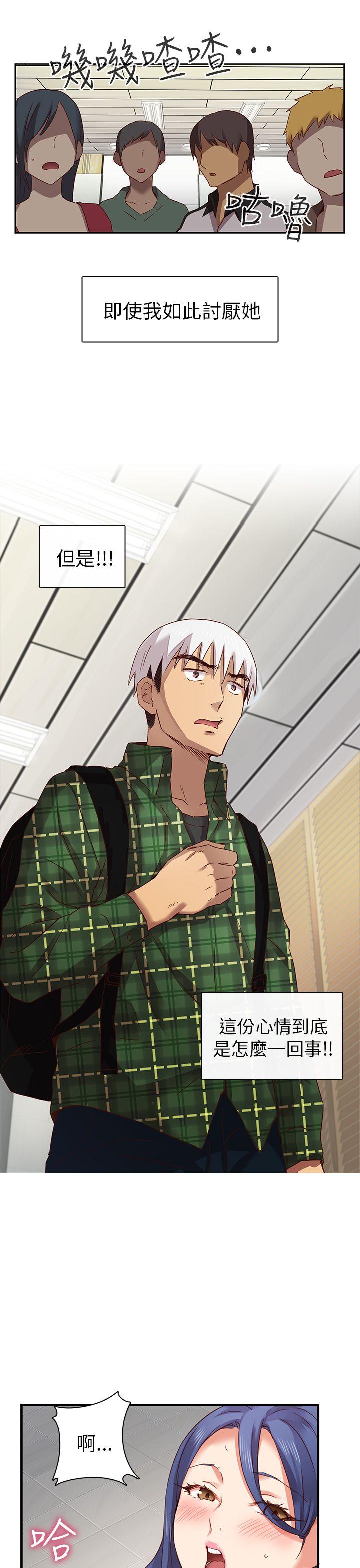 [韩国漫画] H校园 爱情,巨乳大奶,女学生#[40P]-20