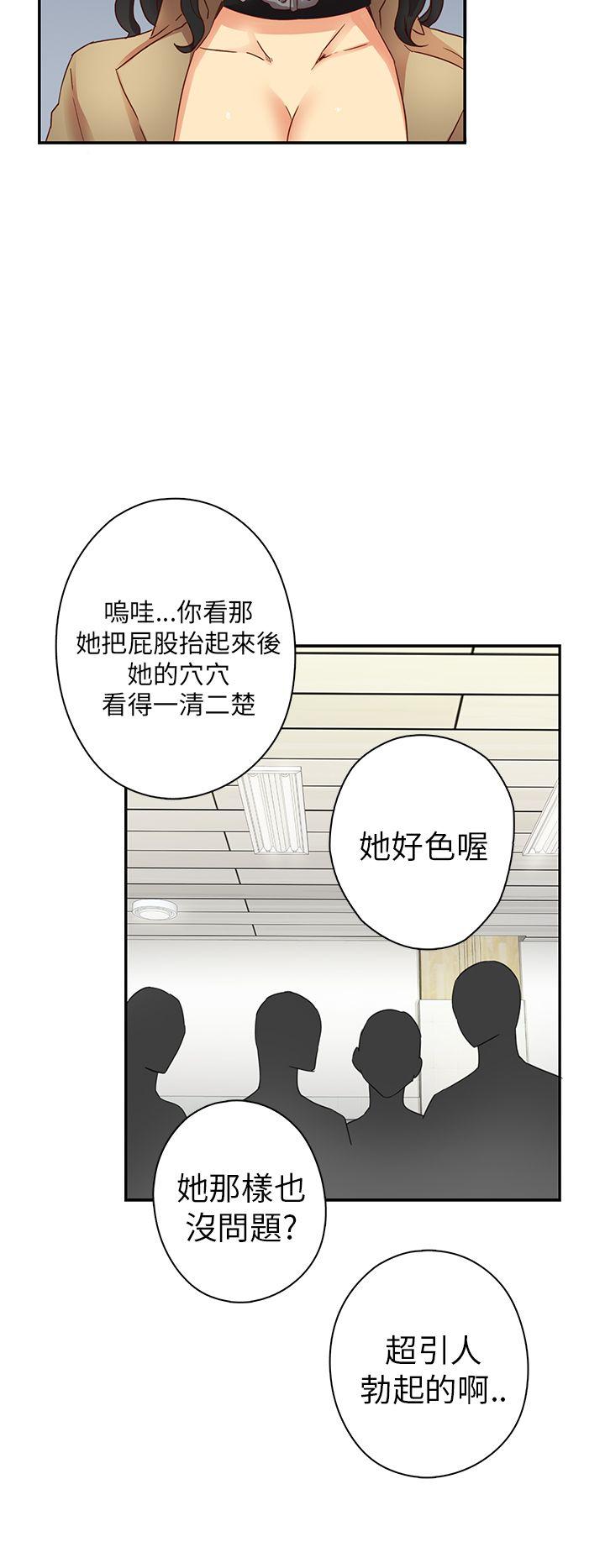 [韩国漫画] H校园 爱情,巨乳大奶,女学生#[40P]-25